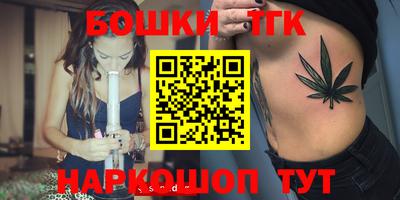 метамфетамин Мариинск