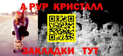 метамфетамин Мариинск