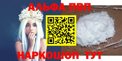 метамфетамин Мариинск