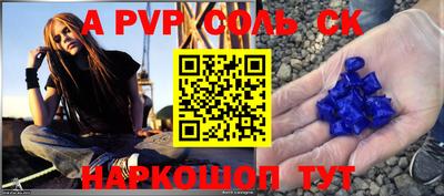метамфетамин Мариинск