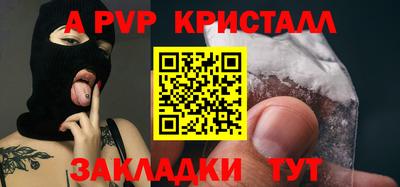 гашик Малоярославец