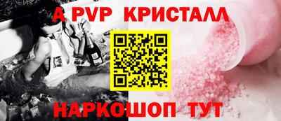 метамфетамин Мариинск