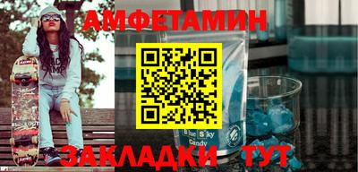 гашик Малоярославец