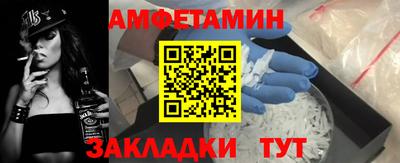 эйфоретик Малгобек
