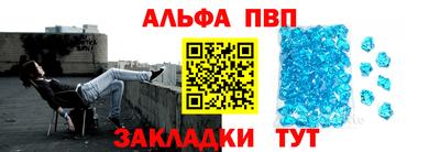 гашик Малоярославец