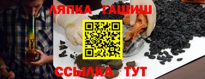 гашик Малоярославец
