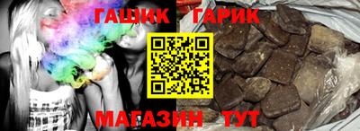 метамфетамин Мариинск