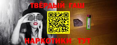 гашик Малоярославец