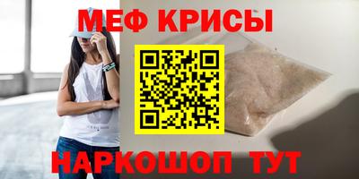 эйфоретик Малгобек