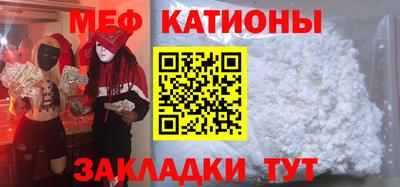 эйфоретик Малгобек