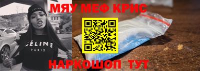 гашик Малоярославец