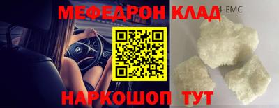 эйфоретик Малгобек