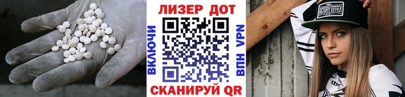 LSD-25 экстази ecstasy  Севастополь 