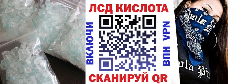 ЛСД экстази ecstasy Севастополь