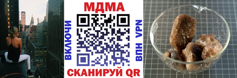 как найти закладки Севастополь MDMA молли