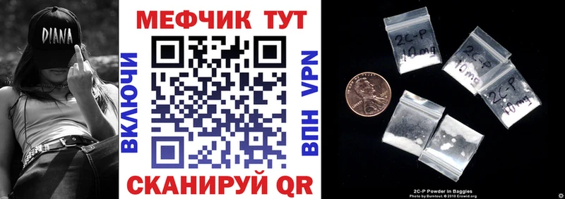 наркошоп  Севастополь  МЯУ-МЯУ мяу мяу 
