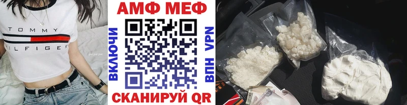 МЕТАМФЕТАМИН пудра  Севастополь 