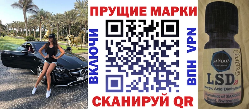 mega ONION  Севастополь  Марки 25I-NBOMe 1500мкг 