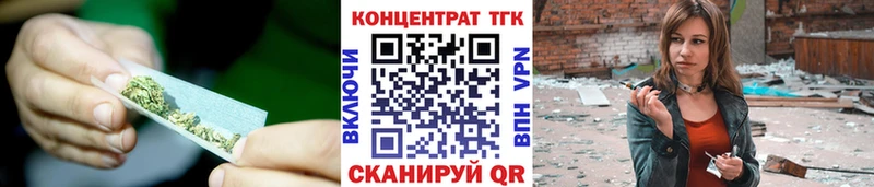 MEGA зеркало Севастополь ТГК THC oil