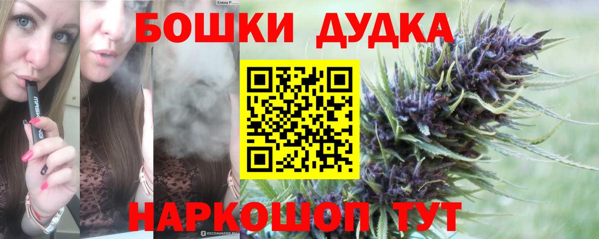 Севастополь  Марихуана планчик  Вход с VPN  Конопля MAZAR 