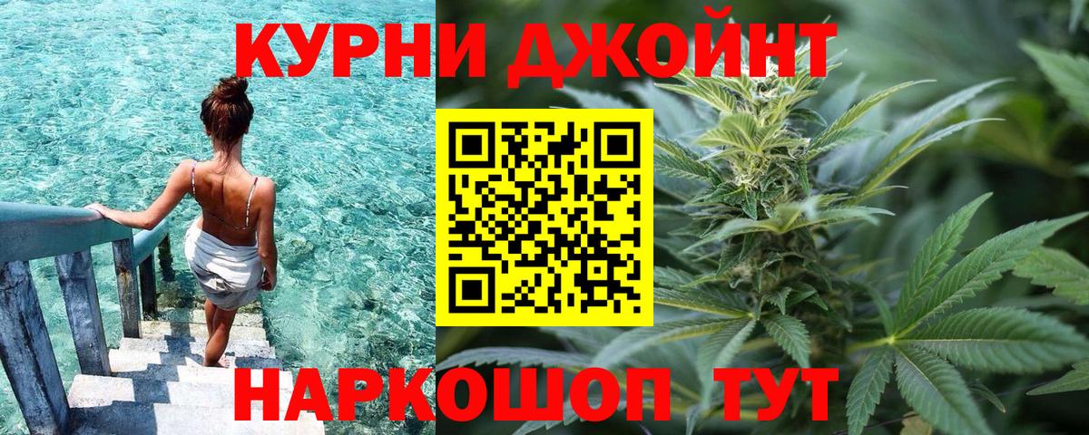 Каннабис тримм Севастополь